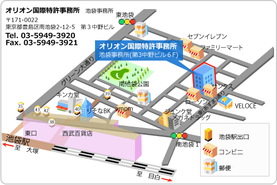オリオン国際特許事務所にアクセス